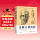 經(jīng)典全集《全解人體結構》藝術(shù)用解剖學(xué)工具書(shū)籍素描美術(shù)繪畫(huà)入門(mén)教程肌肉運動(dòng)造型形體手繪技法筆記圖集教材