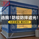 浪莎（LangSha）防摔蚊帳1.5米x2米家用床簾一體式免安裝蒙古包遮光床上帳篷床幔 花邊款-長(cháng)耳兔【A類(lèi)帳紗+防塵頂+五面遮光簾】 150x200x170cm【加粗加厚烤漆支架】