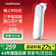 MEDISANA耳溫槍醫專(zhuān)家用精準電子體溫計嬰幼兒耳蝸測溫槍兒童老人溫度計V7