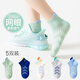 都市麗人5雙兒童襪子100%純棉春夏季薄款網(wǎng)眼短筒青少年大童男童運動(dòng)棉襪