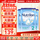 諾優(yōu)能（Nutrilon）荷蘭牛欄嬰幼兒配方奶粉乳糖配方原裝進(jìn)口 2段 3罐 （6-10個(gè)月）27年1-7月