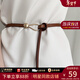 viney牛皮女士皮帶西裝細腰帶女百搭打結裝飾褲帶時(shí)尚休閑毛衣收腰裙帶 【棕色】實(shí)用青少年收腰懶人免打孔