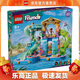 樂(lè )高（LEGO）42630 心湖城水上樂(lè )園 好朋友系列 男女孩拼裝積木玩具生日禮物