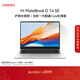 WIKO Hi MateBook D 14 SE 華為 智選輕薄筆記本電腦 高性能酷睿處理器Core 5 16G 512G 皓月銀