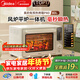 美的（Midea）P40風(fēng)爐專(zhuān)業(yè)烘焙家用多功能烤箱 石墨烯免預熱/40L容量/空氣炸鍋/雙層同烤 PT4030W