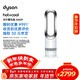 戴森（DYSON）AM09無(wú)葉涼暖風(fēng)扇 取暖器涼風(fēng)扇二合一 四季適用 快速加熱 家用涼暖風(fēng)機 白鎳色
