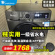 小天鵝（LittleSwan）滾筒洗衣機全自動(dòng)10KG大容量變頻一級 蒸汽消毒洗 嬰兒羽絨服洗 APP智聯(lián) 高溫筒自潔 以舊換新補貼 10KG大容量巨省水電 單洗