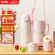 膳魔師（THERMOS）兒童保溫杯小學(xué)生開(kāi)學(xué)必備吸管水杯貓狗系列男女水壺600ml粉