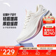 安踏葉子5丨輕質(zhì)厚底跑步鞋女鞋輕便回彈減震耐磨增高運動(dòng)鞋