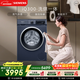 西門(mén)子（SIEMENS）iQ300 10KG大容量 全自動(dòng)滾筒洗衣機自帶烘干 洗烘一體 熱風(fēng)清新 立體烘干 WN52A1X14W 國家補貼