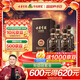 古井貢酒 年份原漿獻禮 濃香型白酒 40.6度 500ml*4瓶 整箱裝
