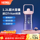 膳魔師（THERMOS）波波桶Tritan大容量水杯運動(dòng)健身水壺戶(hù)外露營(yíng)旅行杯子TCSP-1200 粉色 1200ml