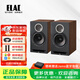 意力（ELAC）德國意力（ELAC）DBR62 高保真HiFi音箱 發(fā)燒級家用2.0無(wú)源桌面音響 立體聲hifi套裝 DBR62（胡桃木色）