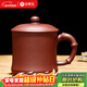 金鑲玉紫砂茶杯辦公杯 宜興原礦手工蓋杯許建平工藝師 悅娛480ml