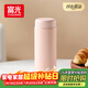 富光傾心保溫杯男女士高顏值水杯超輕便攜316不銹鋼杯子350ml