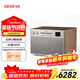 吉年瓦蘭(GENEVA)日內瓦之聲DeCon M立體聲音箱Hi-Fi收音機音響家用CD音響一體機復古音響 胡桃木