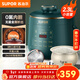 蘇泊爾（SUPOR）電壓力鍋家用小型1-2人迷你智能預約多功能高壓鍋2.3L白瓷球釜內膽 電飯煲 【0氟內膽】 2.3L