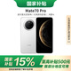 華為（HUAWEI）華為 Mate 70 Pro 新品旗艦手機 雪域白 12GB+512GB【優(yōu)享鴻蒙NEXT先鋒版】 官方標配