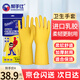 幫手仕 加厚牛筋乳膠手套10雙 橡膠皮防水耐磨洗碗菜衣服家務(wù)保潔廚房衛生勞保 大號