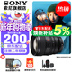 索尼（SONY）FE 85mm F1.4 GM II 全畫(huà)幅中遠攝大光圈定焦G大師鏡頭二代 FE 85mm F1.4 GM II 官方標配