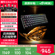 ROG魔導士Ace HFX 電競磁軸鍵盤(pán) 游戲機械鍵盤(pán) 無(wú)畏契約 8K回報率 小蜜蜂戰隊同款 PBT 雙色注塑版