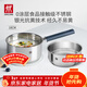 雙立人（ZWILLING）奶鍋湯鍋不銹鋼嬰兒輔食鍋泡面鍋煮面熱奶鍋一人食小鍋SILVER 不銹鋼奶鍋+蒸籠 18cm