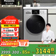松下（Panasonic）滾筒洗衣機洗烘全自動(dòng)家用10KG  BLDC變頻 除菌除螨羽絨羊毛洗外服洗 泡沫凈快速洗 XQG100-ND1MT 熱銷(xiāo)10KG洗烘一體|泡沫凈