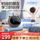 波比熊（Boby）【新年禮物】AI學(xué)習時(shí)間精靈T9智能鬧鐘兒童禮物起床神器多功能語(yǔ)音時(shí)間管理器 星空灰