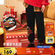 安踏兒童褲子男大小童2026春加絨新年款拜年服針織長(cháng)褲A52618743