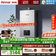 林內（Rinnai）【小蠻腰Pro plus】16升極光灰燃氣熱水器  超能恒溫芯 恒溫熱水器16GD33（JSQ31-GD33）