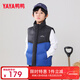 鴨鴨（YAYA）兒童羽絨馬甲2025新款男女童秋冬季新款拼接款立領(lǐng)短款外套YG 海藍色 150 cm