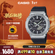 卡西歐（CASIO）手表 男士G-SHOCK八王子運動(dòng)電子日韓表新年禮物GBM-2100-1A