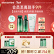 悅詩(shī)風(fēng)吟（innisfree）綠茶透明質(zhì)酸水光精華水乳潔面160ml+100ml+150g新年情人節禮物