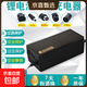 鋰電池電瓶車(chē)充電器72V60V 8A5A3A電動(dòng)車(chē)智能滑板車(chē)代駕車(chē)通用智能修復快充充電器 72V5A(84V) T型品字頭