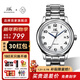 上海（SHANGHAI）手表男款自動(dòng)機械表【新年禮物】國產(chǎn)大數字表盤(pán)情侶對表X629 男表鋼帶【2.0升級鋼帶】