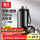 富光大容量保溫杯316L不銹鋼泡茶杯子 便攜辦公茶水分離戶(hù)外水杯男士