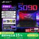 ROG槍神9超競版 RTX5090/5080【國家補貼20%】 16英寸 酷睿U9  大學(xué)生電競游戲本 華碩筆記本電腦 RA Ultra9-275HX RTX5090 32GB內存 1T固態(tài)硬盤(pán) 16