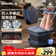 飛利浦折疊泡腳桶全自動(dòng)按摩足浴盆仿人手足療電動(dòng)加熱足浴桶生日節日禮物送父母親男女友老師5103F