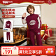 Levi's【加絨】李維斯兒童運動(dòng)套裝童裝衛衣冬季新款男童長(cháng)褲 草本紅 160 /76 【建議身高152-158cm】