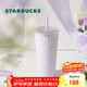 星巴克（Starbucks）浪漫紫色款不銹鋼吸管杯591ml咖啡杯喝水杯杯子圣誕禮物