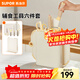 蘇泊爾（SUPOR）菜板剪刀輔食工具廚房不銹鋼寶寶砧板套裝刀具套裝刀座工具 寶寶輔食工具套裝【6件套】