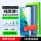E修派 適用華為手機屏幕總成內外一體屏 液晶顯示換屏 原手機屏維修更換 適用華為Mate20Pro屏幕總成【高清TFT屏】