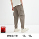 太平鳥(niǎo)男裝【四面彈】休閑褲25夏新男士工裝束腳褲薄款抗皺運動(dòng)褲 卡其色（錐形） L