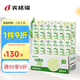 賓格瑞（BINGGRAE）韓國進(jìn)口牛奶哈密瓜味牛奶飲料200ml*24箱裝