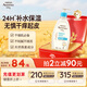 艾惟諾（Aveeno）艾維諾潤膚乳嬰兒童身體乳保濕滋潤干癢寶寶兒童面霜354g新年禮物