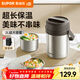 蘇泊爾（SUPOR）保溫飯盒不銹鋼長(cháng)效保溫桶大容量便攜提手上班族學(xué)生多層帶飯提鍋 深巧棕 三層 2L ＋保溫袋