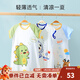 優(yōu)奇兒童睡衣夏季薄款短袖寶寶防踢被睡袍嬰兒連體家居空調服睡裙夏裝 【柔軟舒適，透氣】小恐龍 90