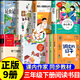 三年級上下冊課內作家閱讀必讀課外書(shū)推薦書(shū)目 昆蟲(chóng)備忘錄 調皮的日子三年級下冊 冰心散文方帽子店昆蟲(chóng)記呼蘭河傳繪本 星星小時(shí)候陳詩(shī)哥 黃永玉給孩子的動(dòng)物寓言黃永玉著(zhù)三年級 小珍的長(cháng)頭發(fā)小真 課文作家作品