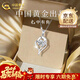 中國黃金（CHINA GOLD）心心相印銀飾心中有你項鏈女高級感輕奢婦女節生日禮物送女友老婆 心心相印項鏈+玫瑰禮盒