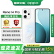 OPPO Reno14 pro  【國家補貼】新品手機5G 直播神器 高清長(cháng)焦實(shí)況照片 人魚(yú)姬潮流配色 IP69滿(mǎn)級防水 人魚(yú)姬 12GB+256GB 官方標配